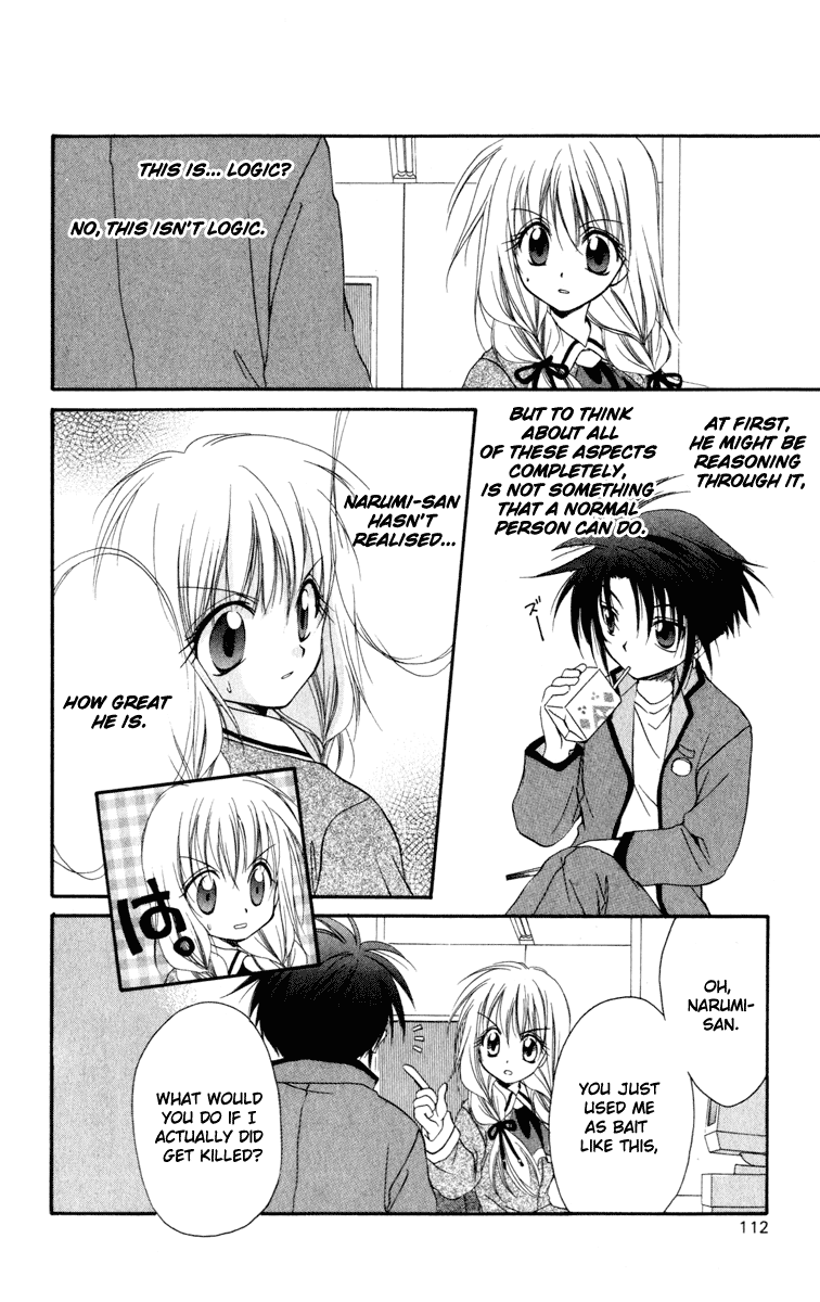 Halaman dari Spiral - Suiri no Kizuna Chapter 13
