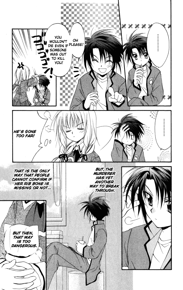 Halaman dari Spiral - Suiri no Kizuna Chapter 13