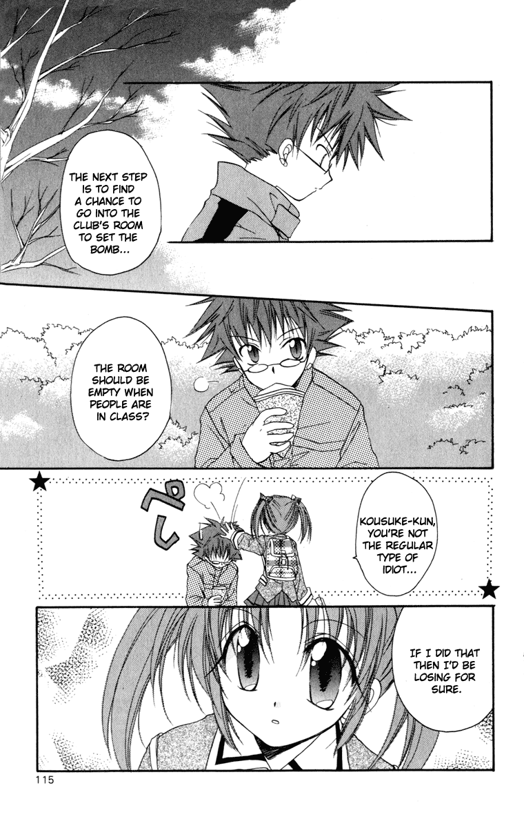 Halaman dari Spiral - Suiri no Kizuna Chapter 13