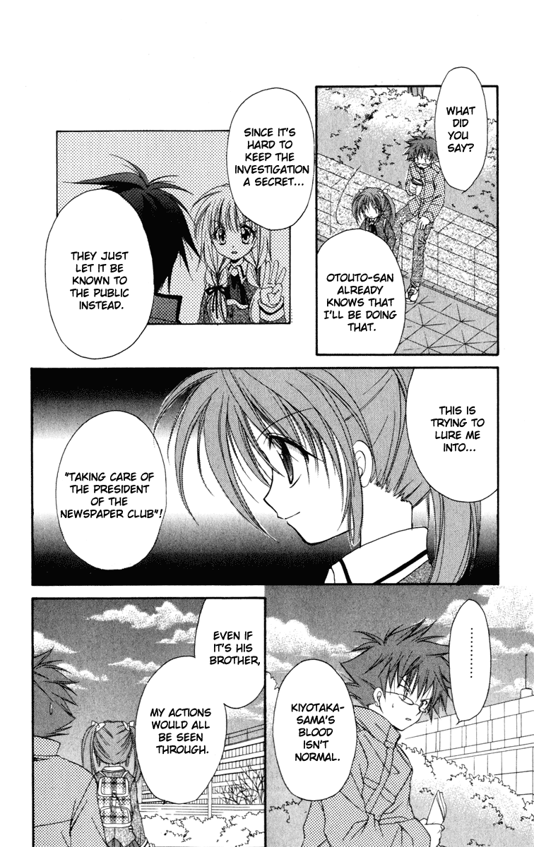 Halaman dari Spiral - Suiri no Kizuna Chapter 13