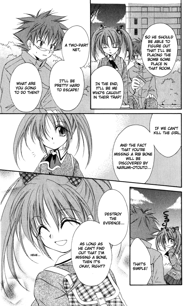 Halaman dari Spiral - Suiri no Kizuna Chapter 13