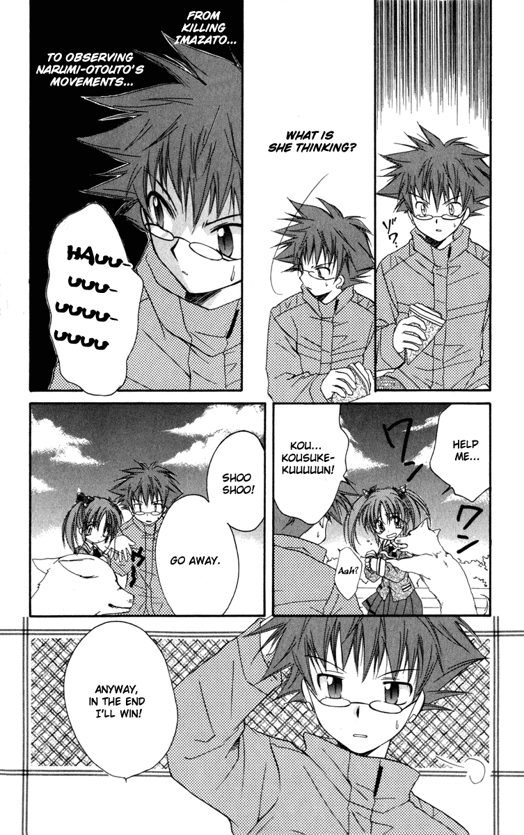 Halaman dari Spiral - Suiri no Kizuna Chapter 13
