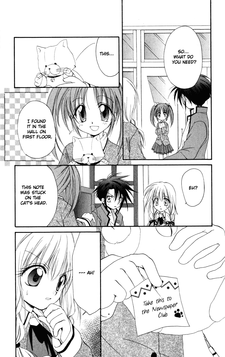 Halaman dari Spiral - Suiri no Kizuna Chapter 13