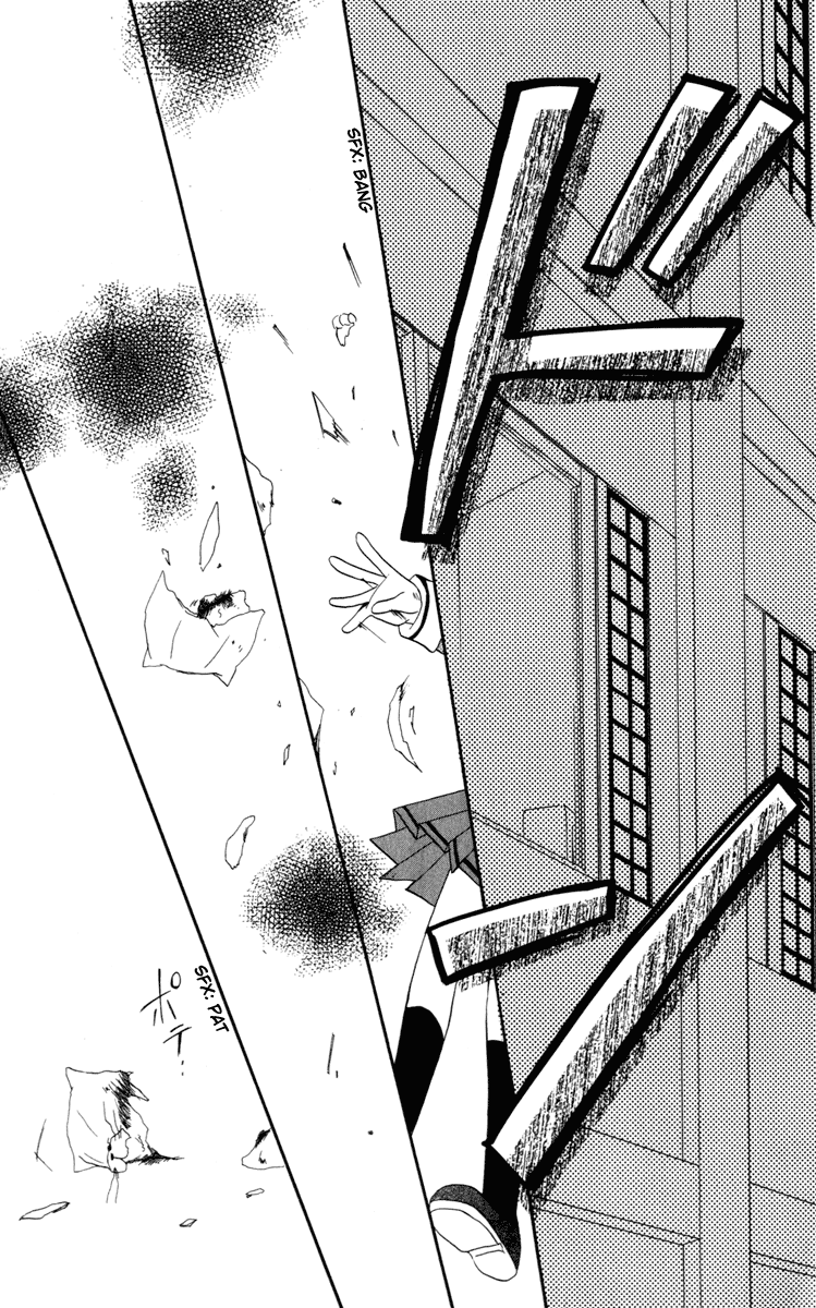 Halaman dari Spiral - Suiri no Kizuna Chapter 13