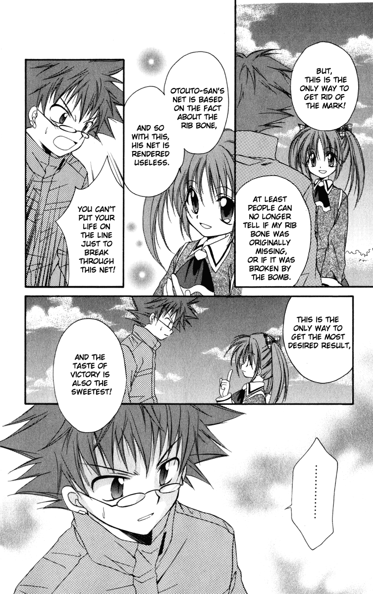 Halaman dari Spiral - Suiri no Kizuna Chapter 13