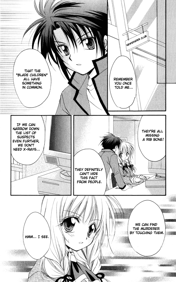 Halaman dari Spiral - Suiri no Kizuna Chapter 13