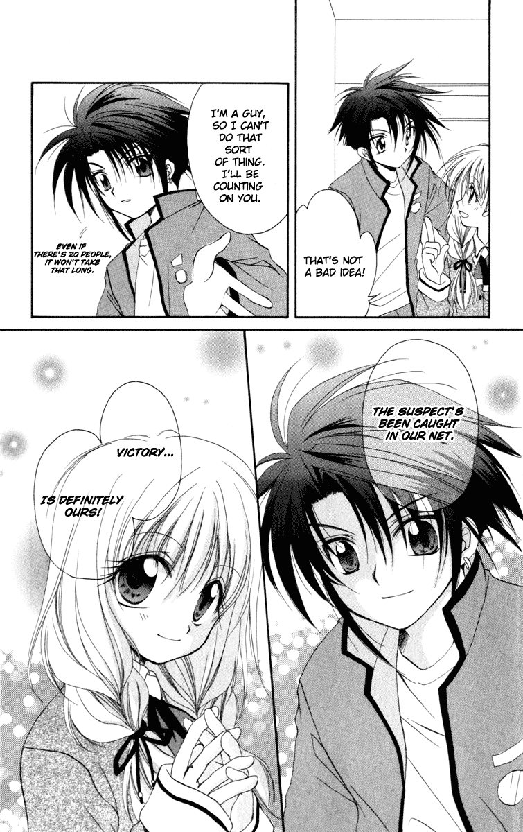 Halaman dari Spiral - Suiri no Kizuna Chapter 13