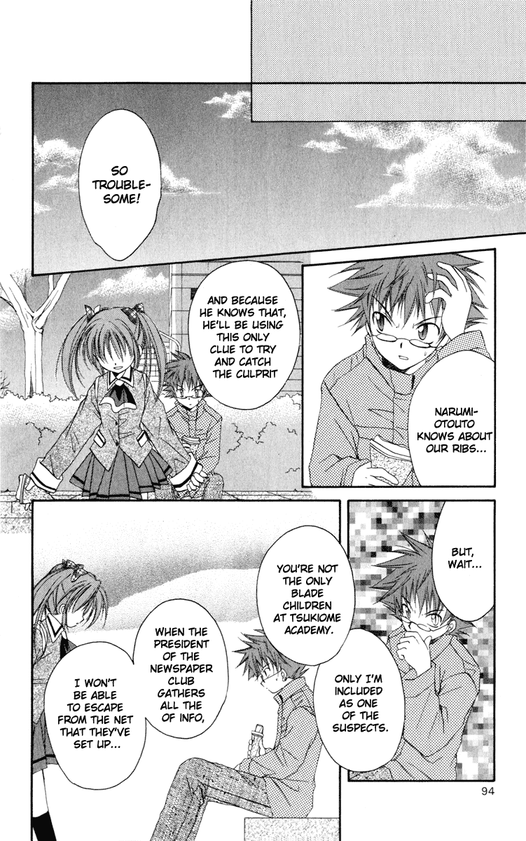 Halaman dari Spiral - Suiri no Kizuna Chapter 13