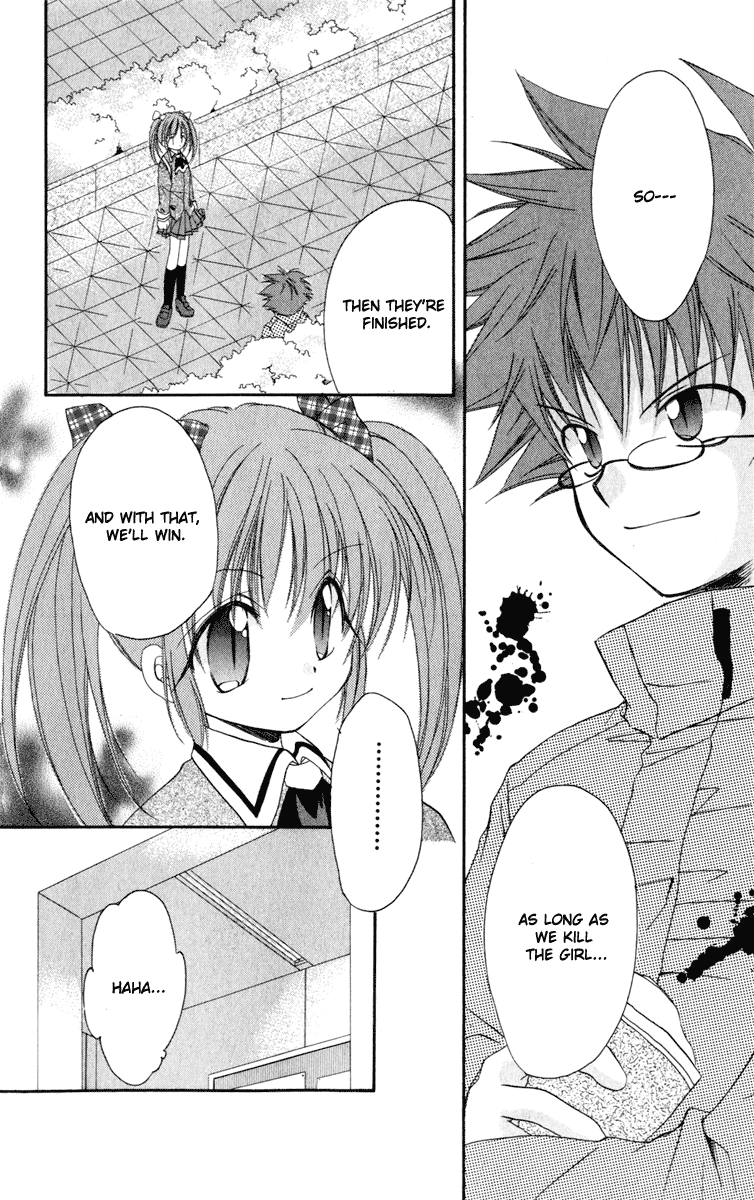 Halaman dari Spiral - Suiri no Kizuna Chapter 13