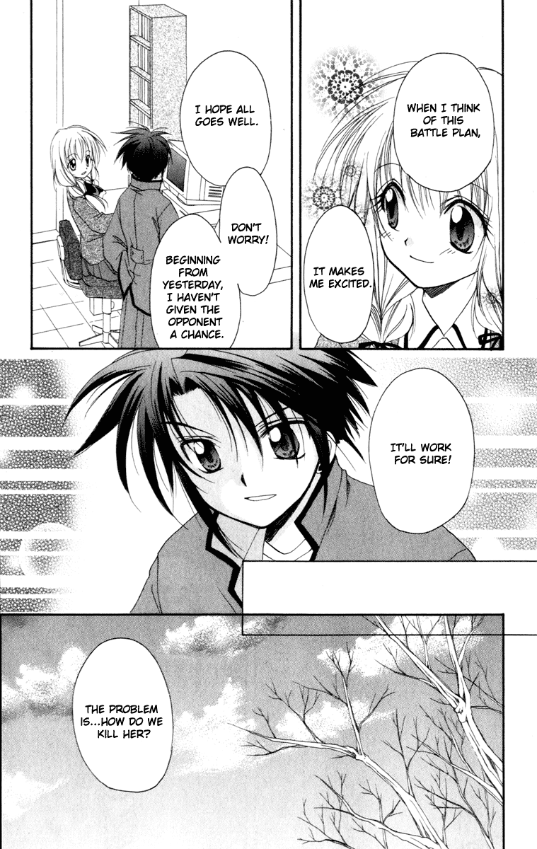 Halaman dari Spiral - Suiri no Kizuna Chapter 13