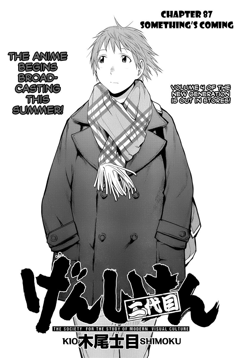 Halaman dari Genshiken Nidaime - The Society for the Study of Modern Visual Culture II Chapter 87