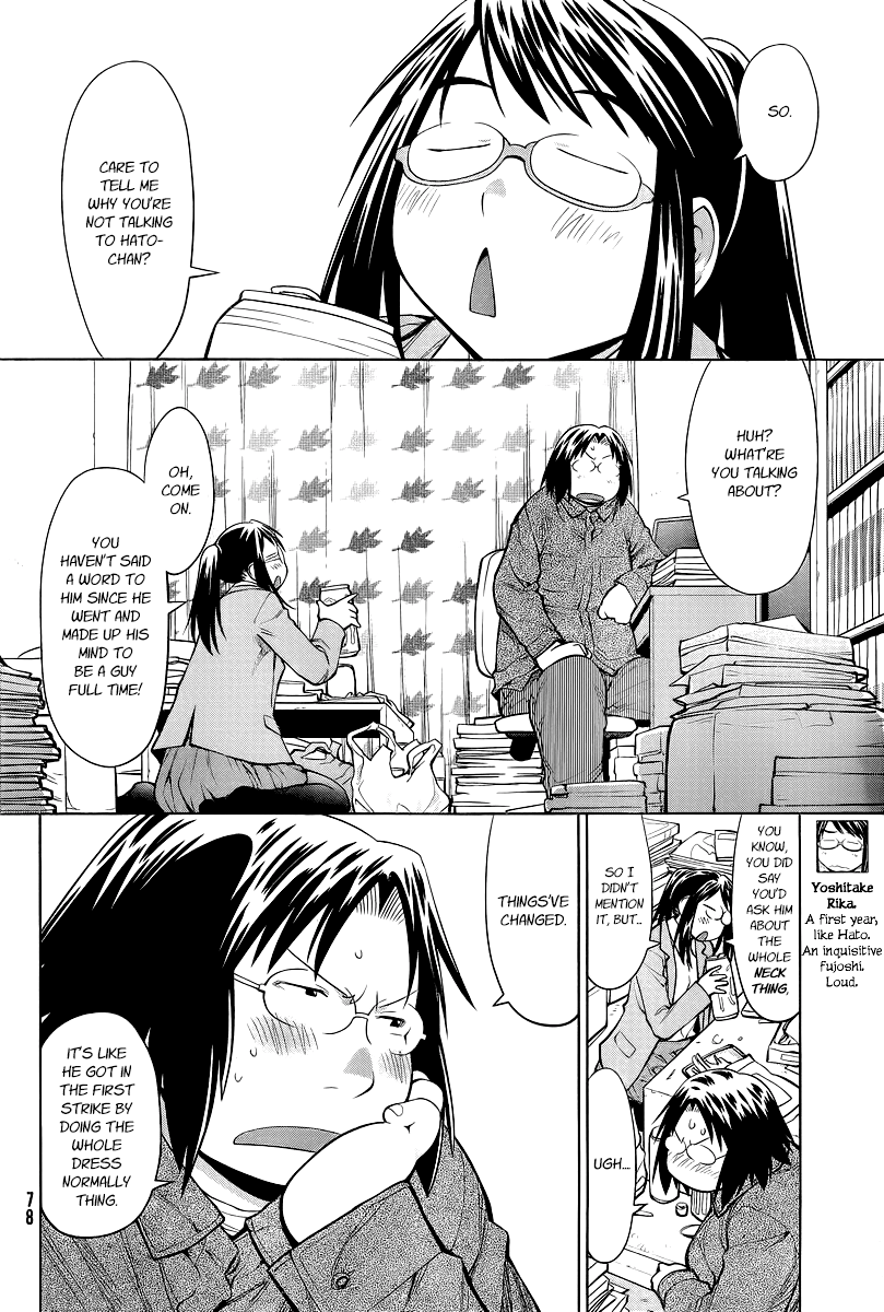 Halaman dari Genshiken Nidaime - The Society for the Study of Modern Visual Culture II Chapter 87