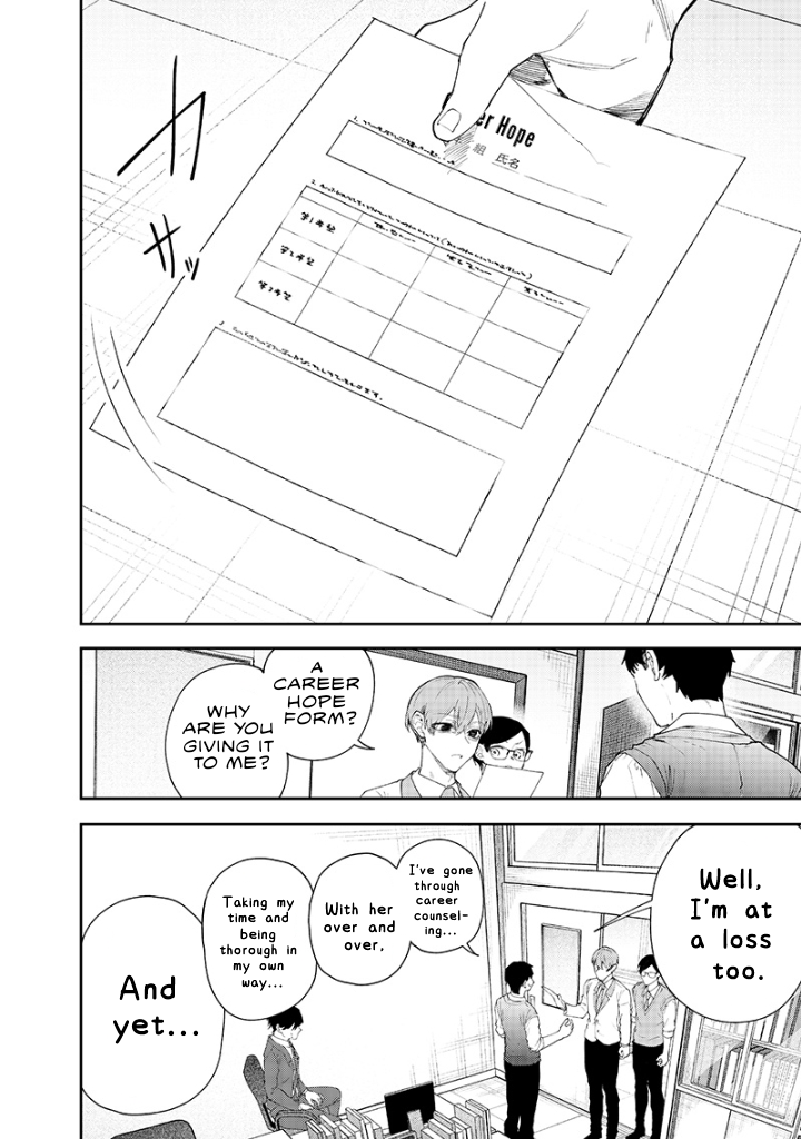 Halaman dari Namaiki na Gal Ane wo Wakaraseru Hanashi Chapter 16