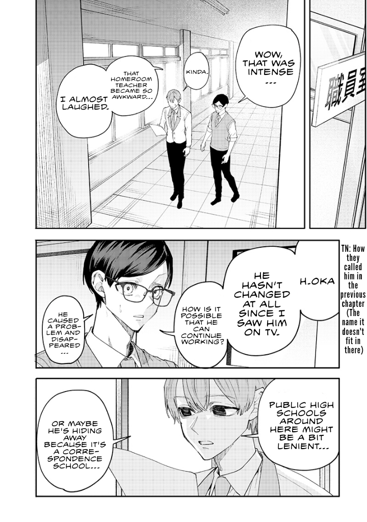 Halaman dari Namaiki na Gal Ane wo Wakaraseru Hanashi Chapter 16