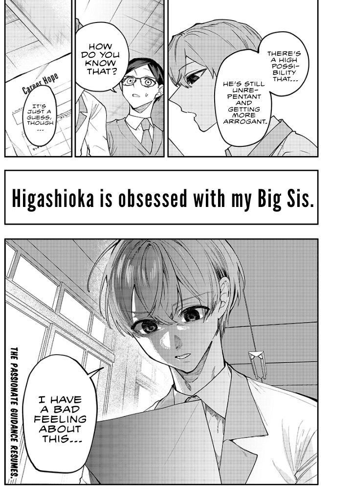 Halaman dari Namaiki na Gal Ane wo Wakaraseru Hanashi Chapter 16