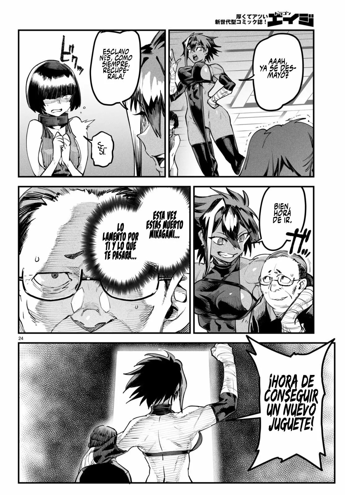 Page 25