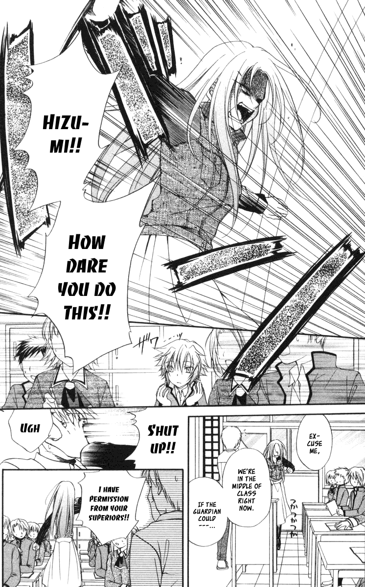 Halaman dari Spiral - Suiri no Kizuna Chapter 59