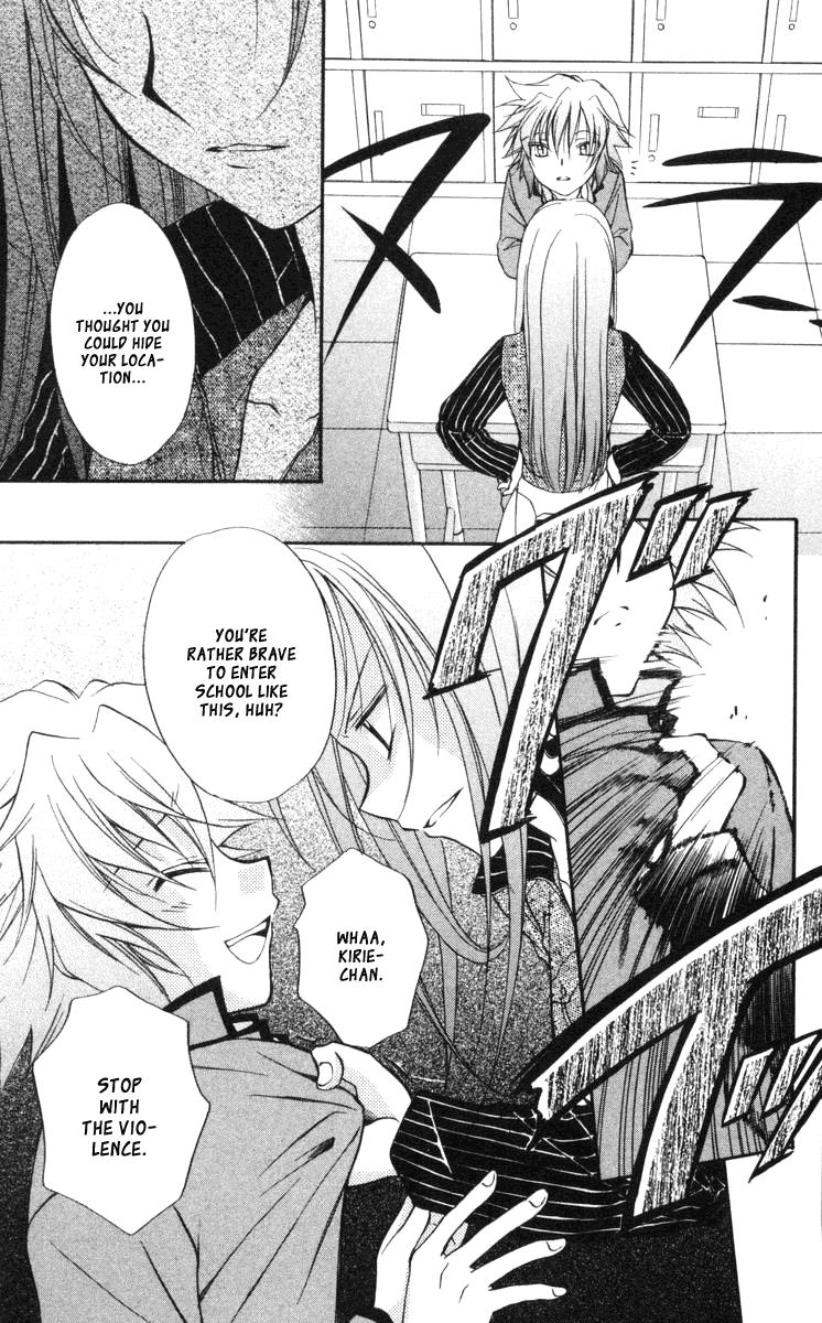 Halaman dari Spiral - Suiri no Kizuna Chapter 59