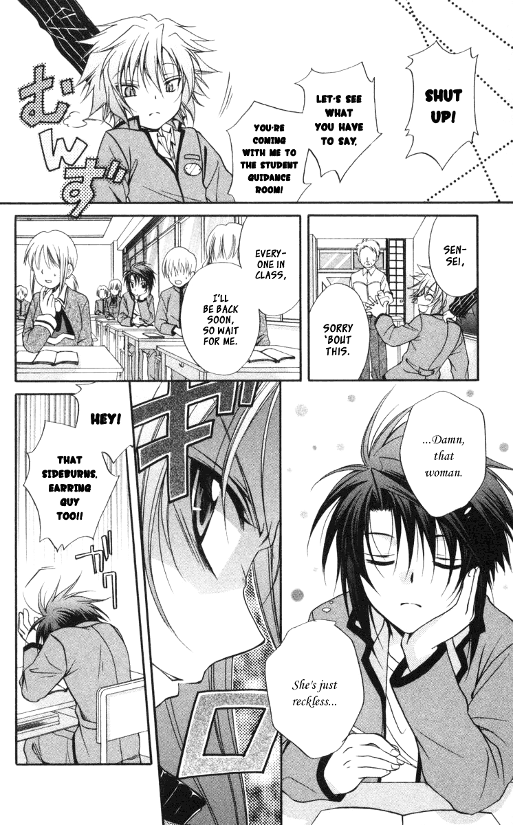 Halaman dari Spiral - Suiri no Kizuna Chapter 59