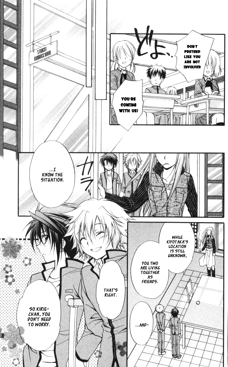 Halaman dari Spiral - Suiri no Kizuna Chapter 59