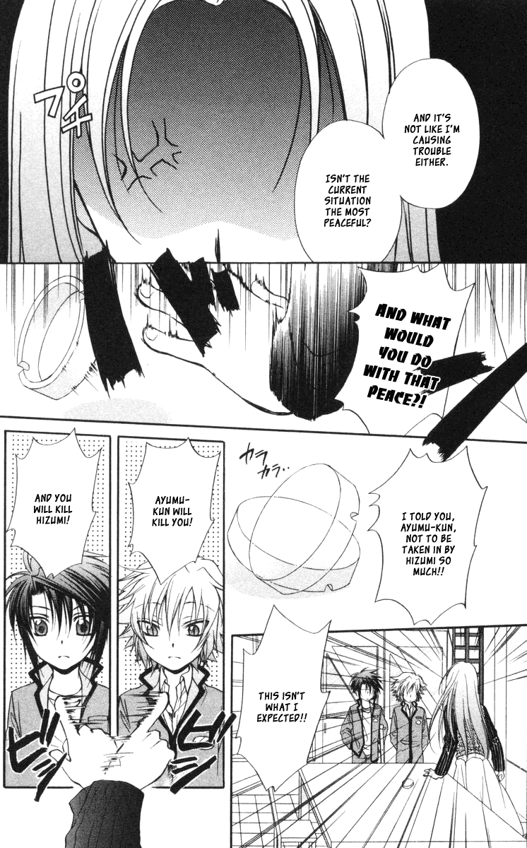 Halaman dari Spiral - Suiri no Kizuna Chapter 59