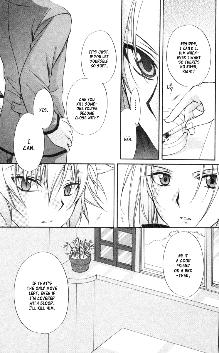 Halaman dari Spiral - Suiri no Kizuna Chapter 59
