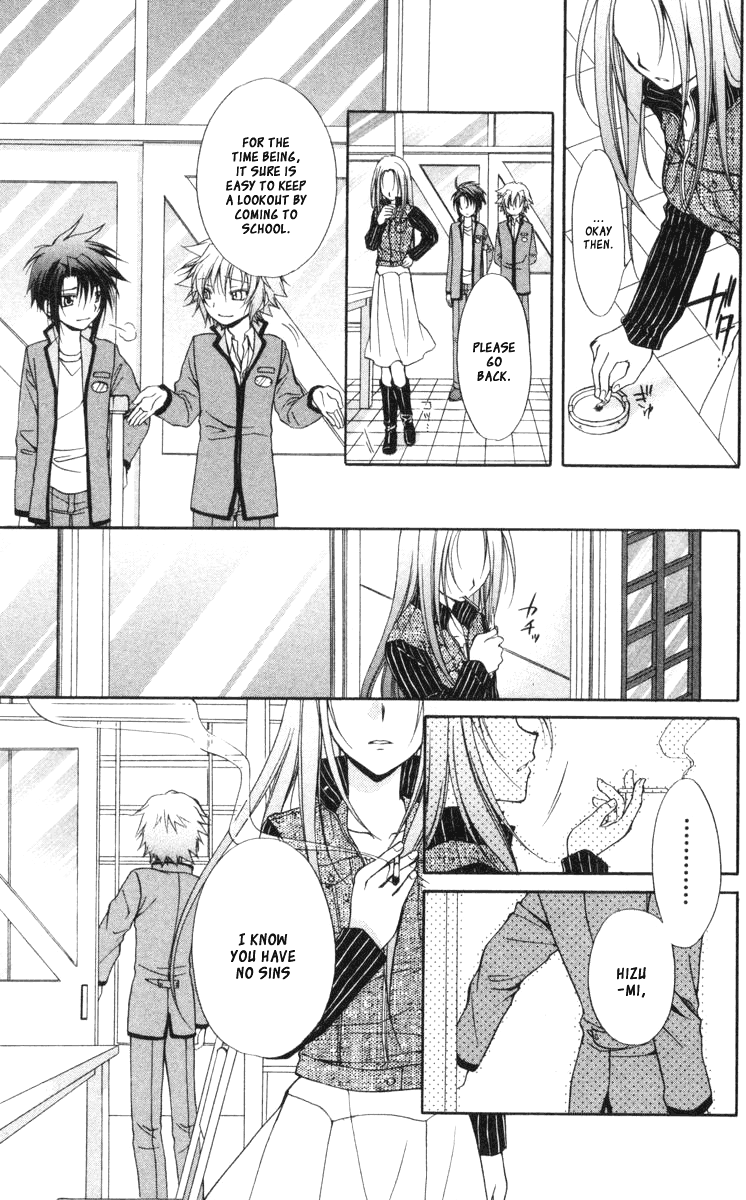 Halaman dari Spiral - Suiri no Kizuna Chapter 59