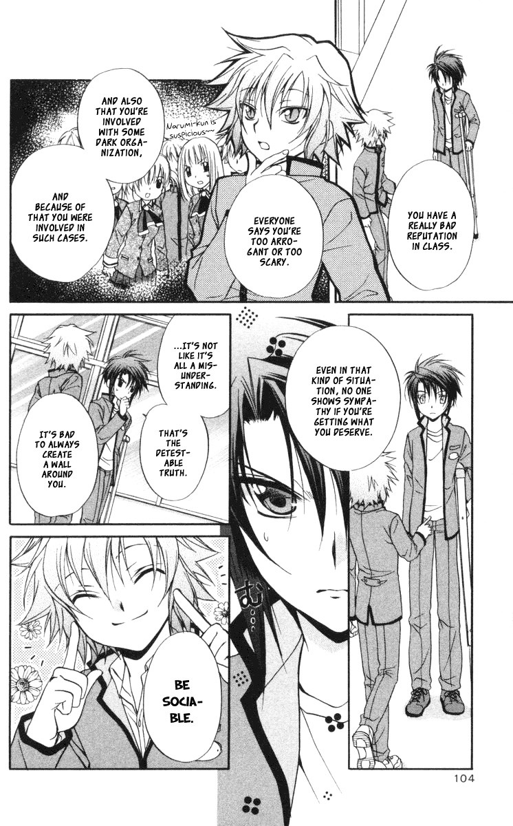 Halaman dari Spiral - Suiri no Kizuna Chapter 59