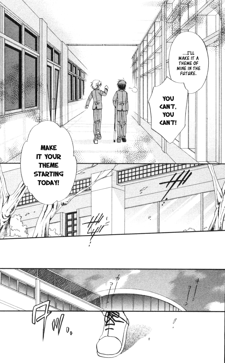 Halaman dari Spiral - Suiri no Kizuna Chapter 59