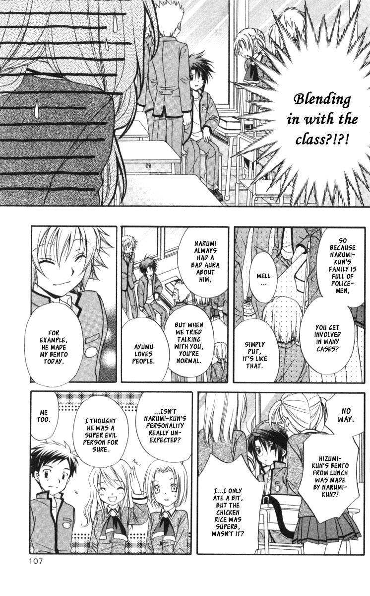 Halaman dari Spiral - Suiri no Kizuna Chapter 59