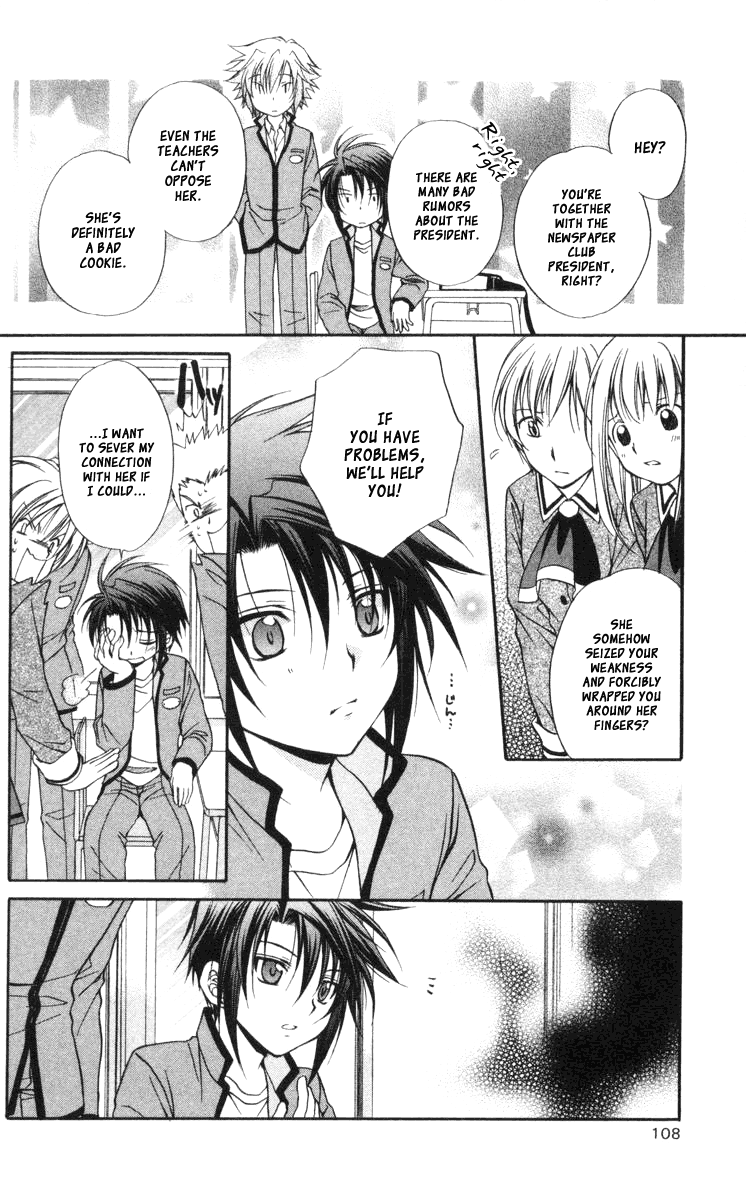 Halaman dari Spiral - Suiri no Kizuna Chapter 59