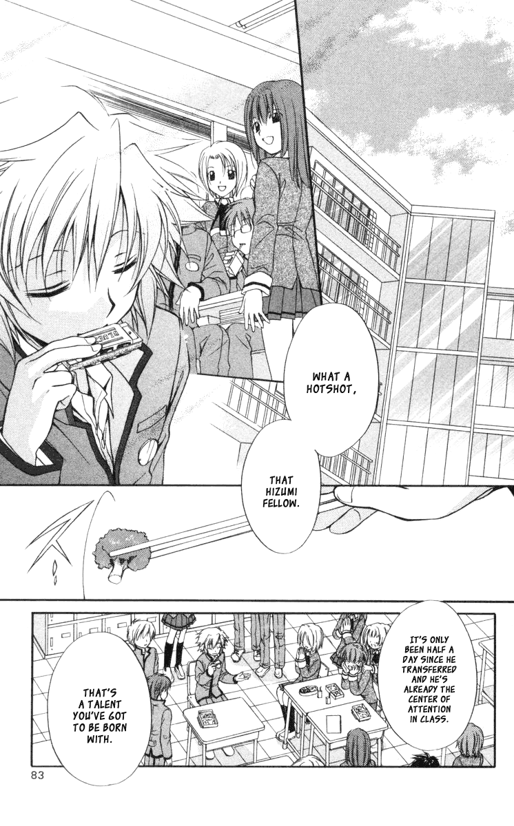 Halaman dari Spiral - Suiri no Kizuna Chapter 59