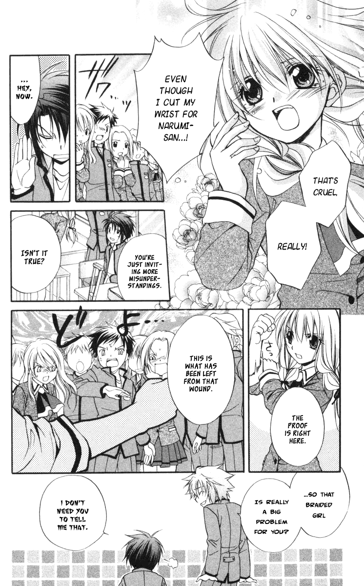 Halaman dari Spiral - Suiri no Kizuna Chapter 59