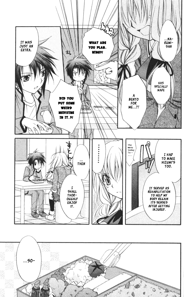 Halaman dari Spiral - Suiri no Kizuna Chapter 59