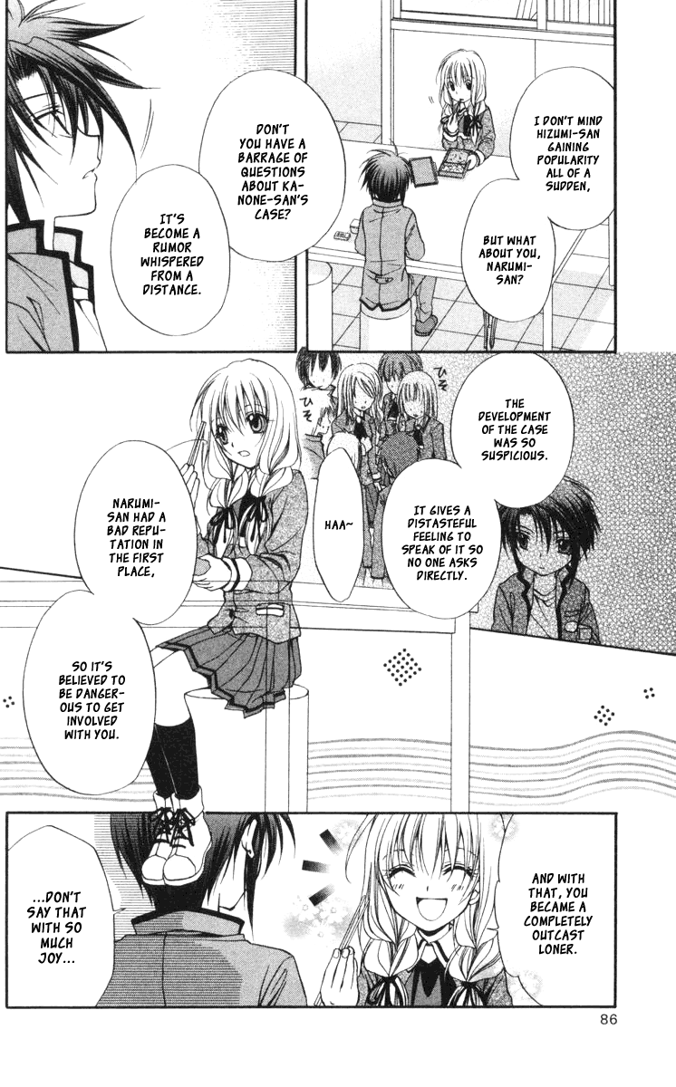 Halaman dari Spiral - Suiri no Kizuna Chapter 59