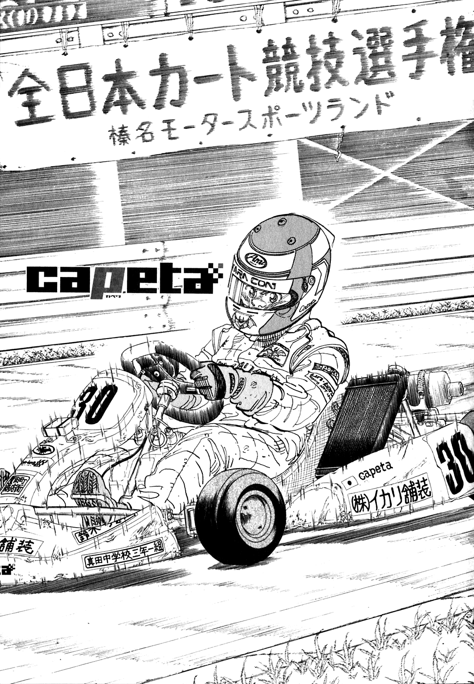 Halaman dari Capeta Chapter 18