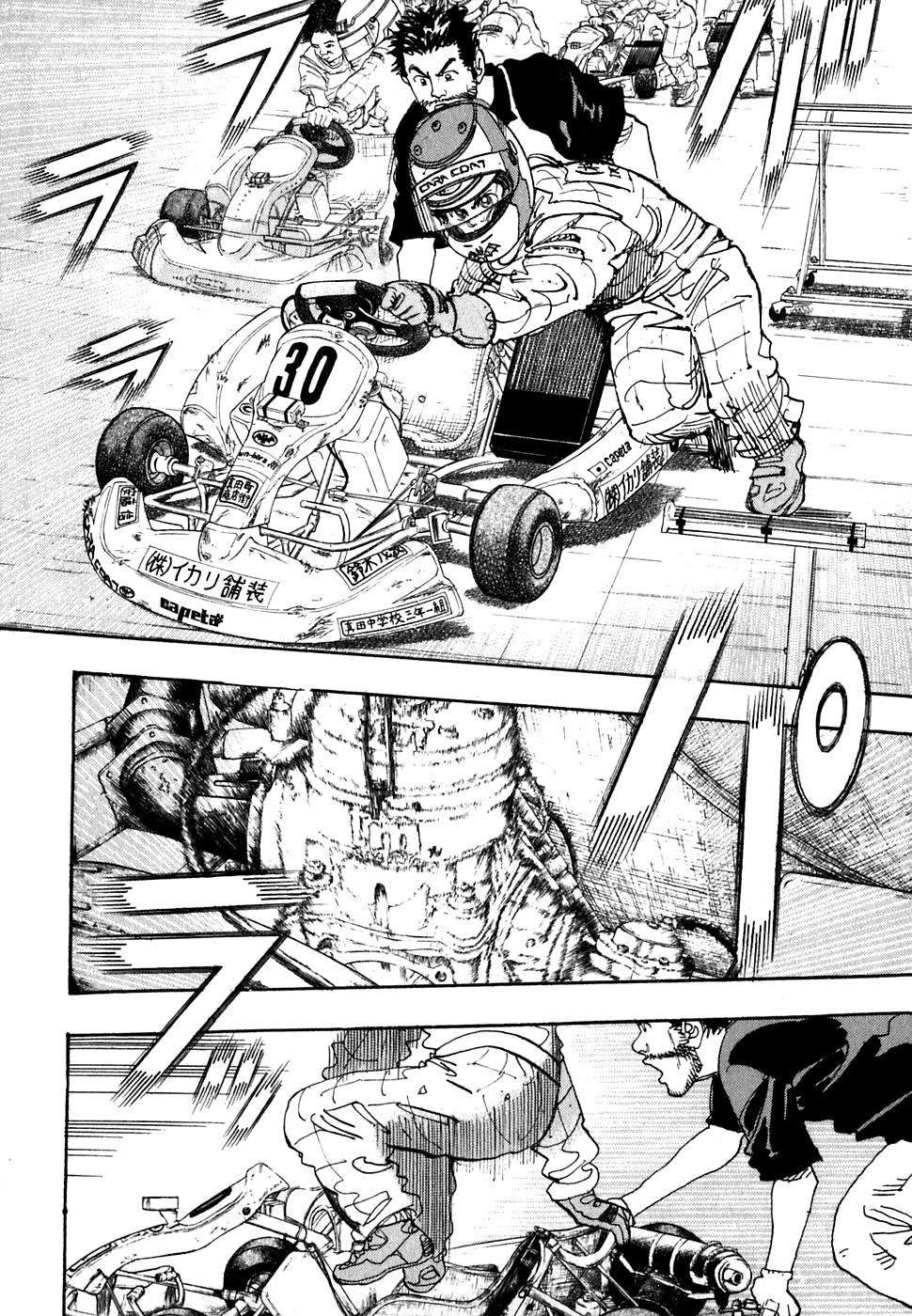 Halaman dari Capeta Chapter 18