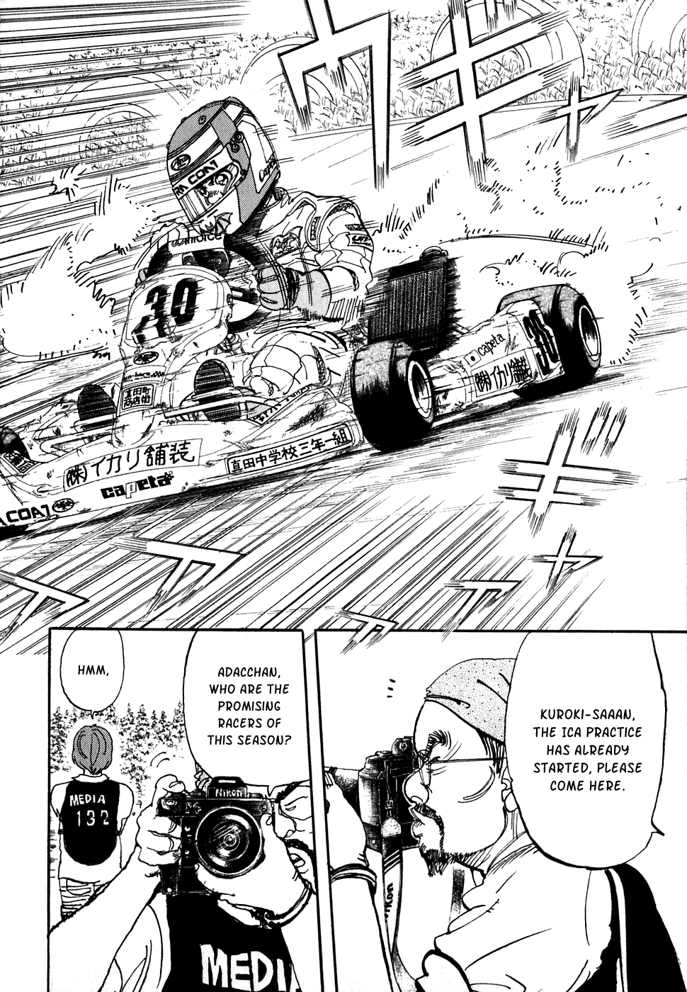 Halaman dari Capeta Chapter 18