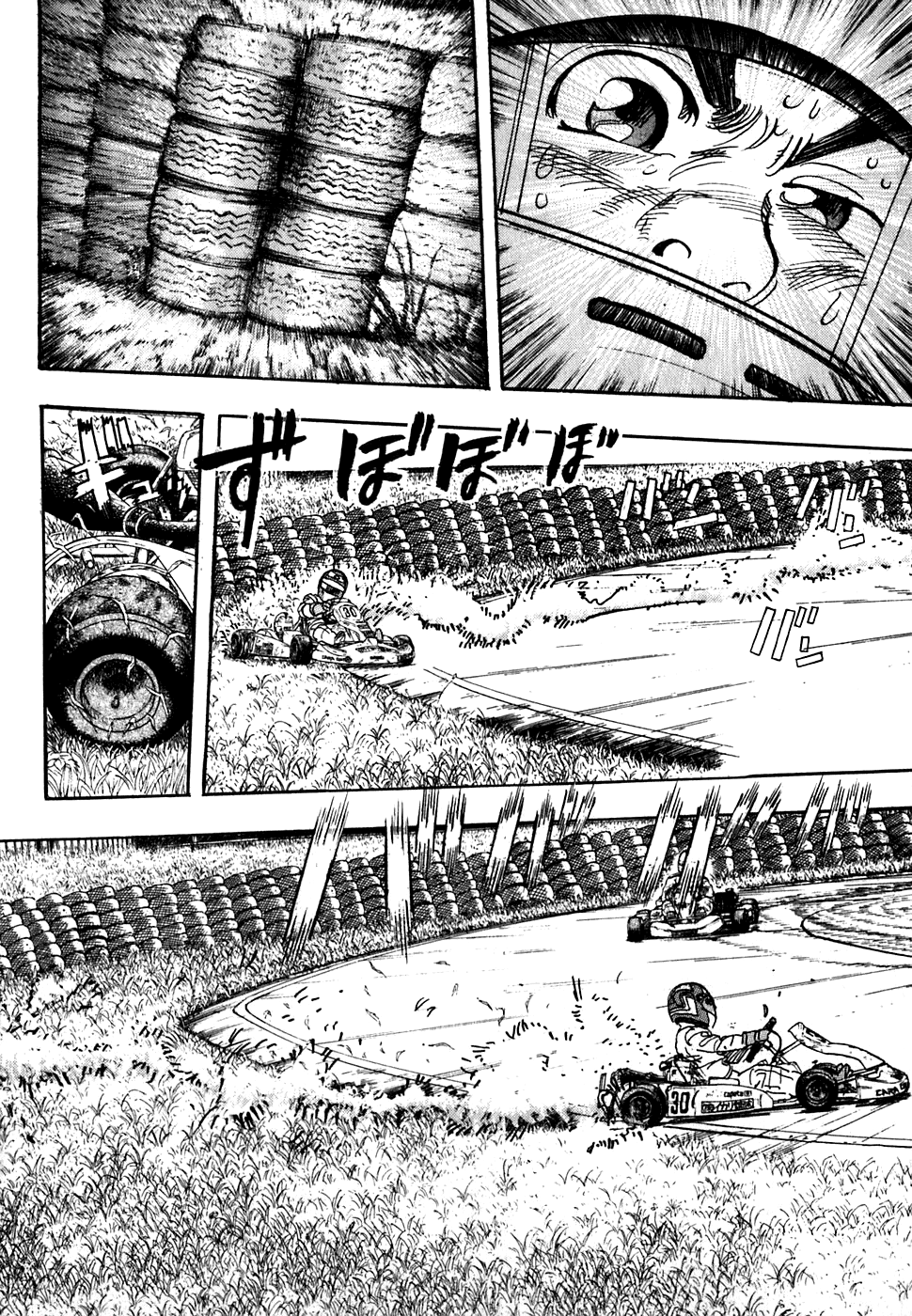 Halaman dari Capeta Chapter 18