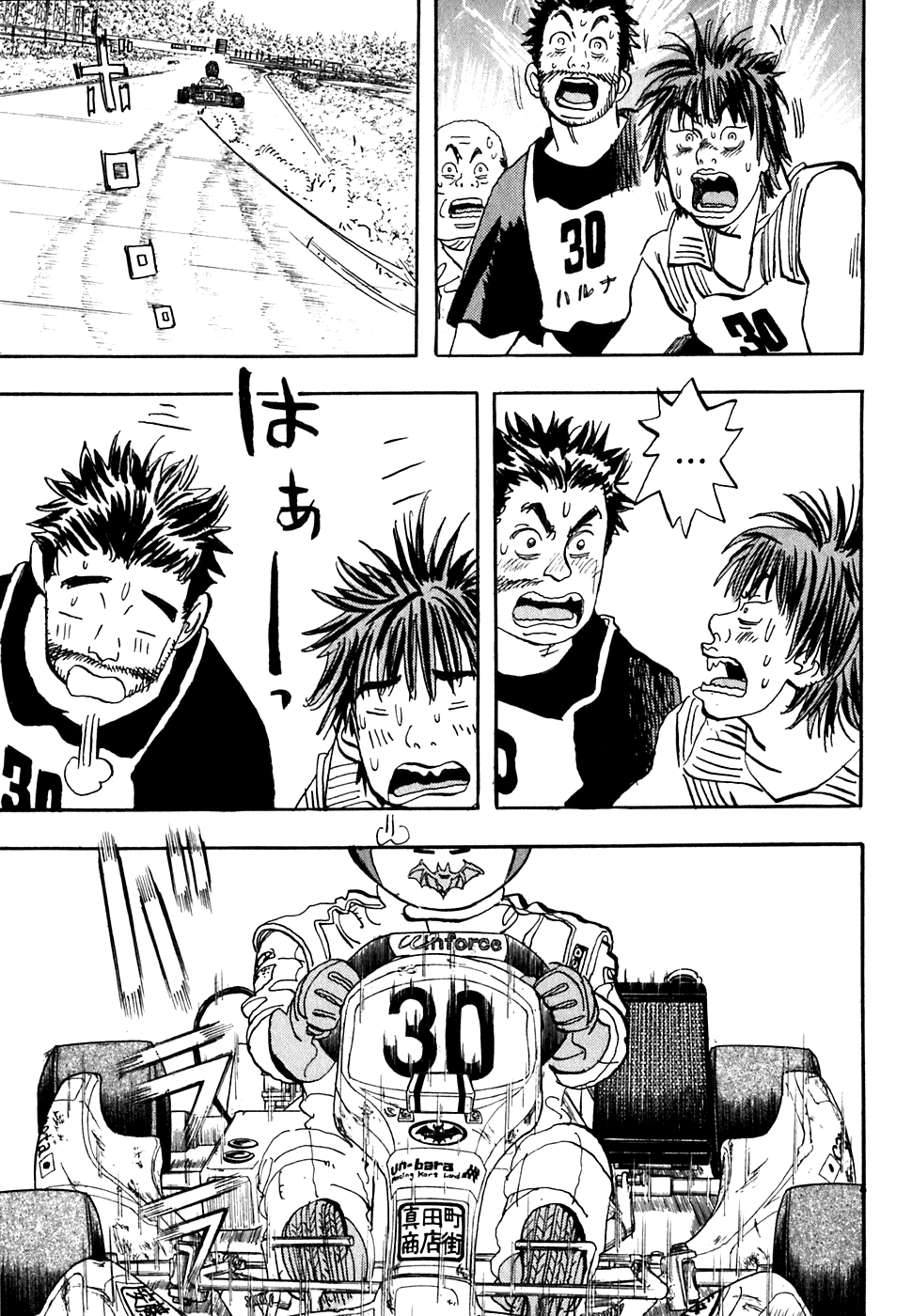 Halaman dari Capeta Chapter 18