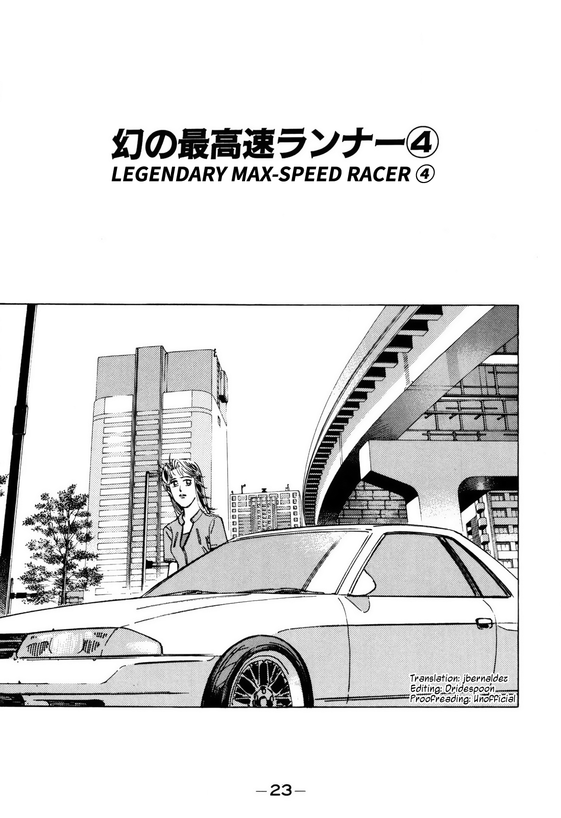Halaman dari Wangan Midnight Chapter 94
