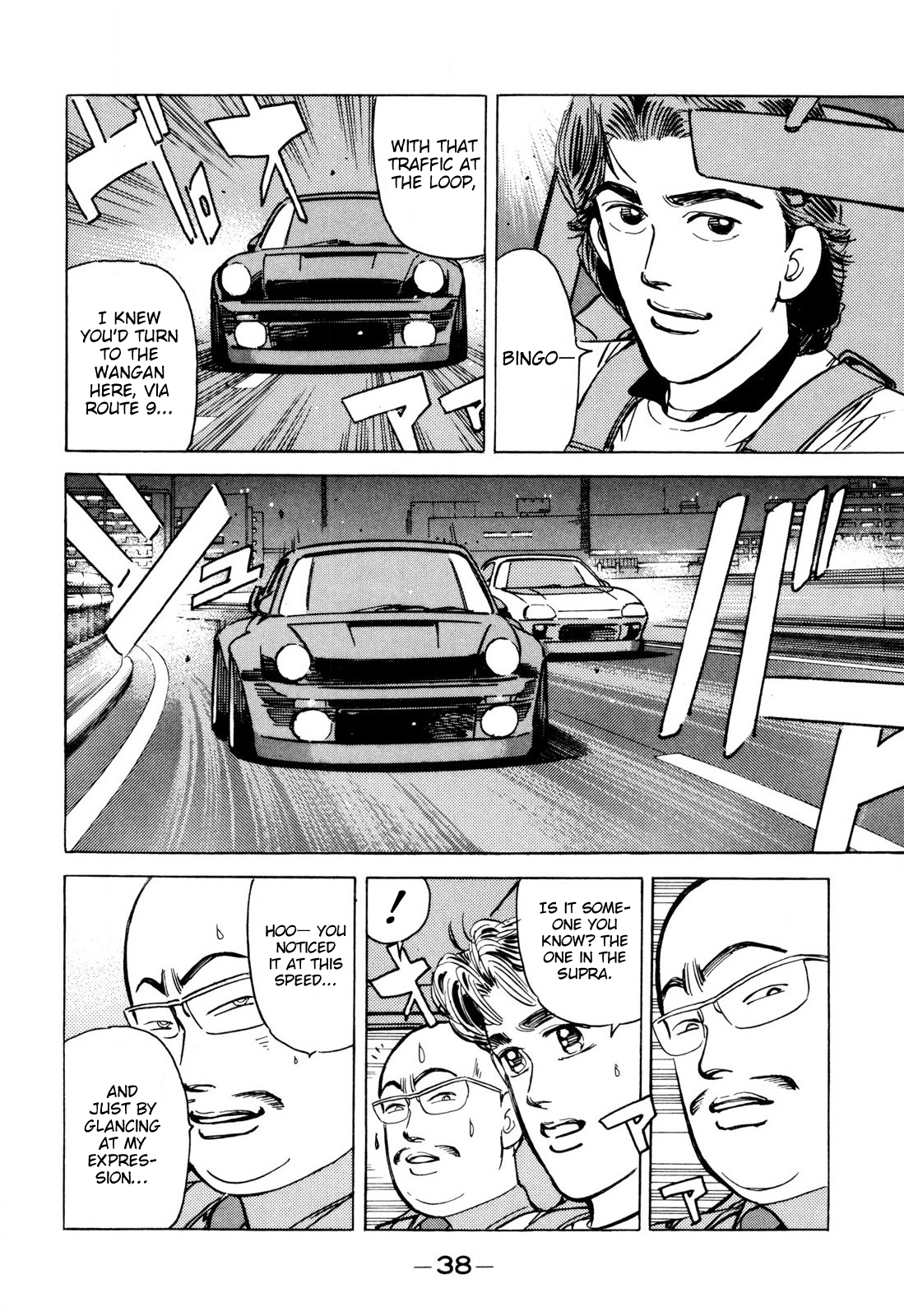 Halaman dari Wangan Midnight Chapter 94