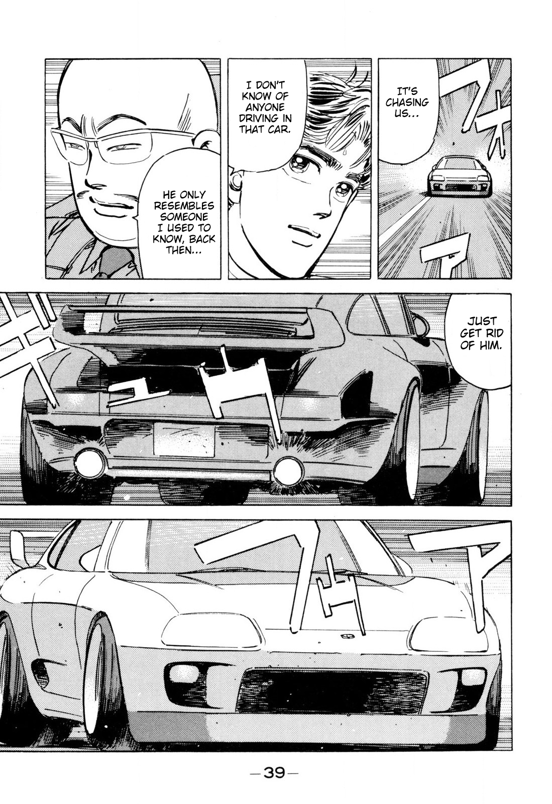 Halaman dari Wangan Midnight Chapter 94