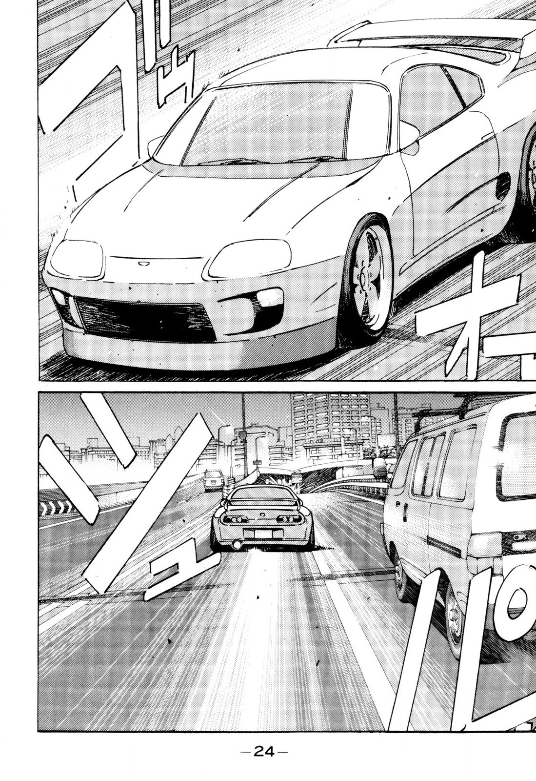 Halaman dari Wangan Midnight Chapter 94