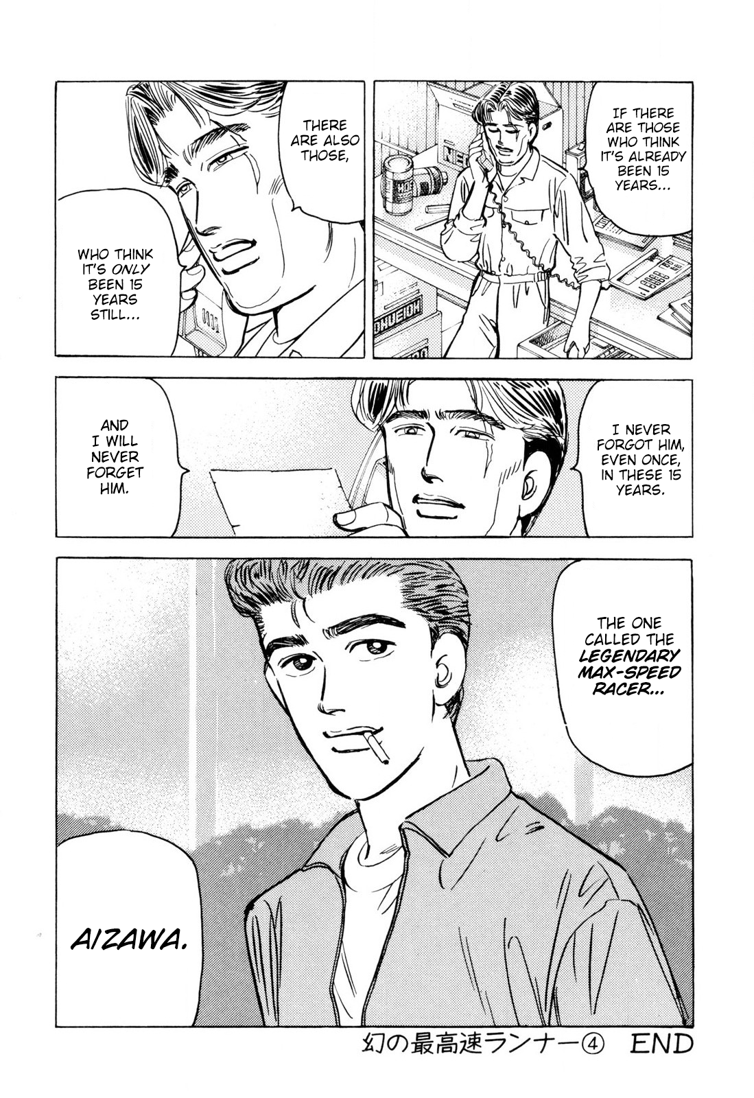 Halaman dari Wangan Midnight Chapter 94