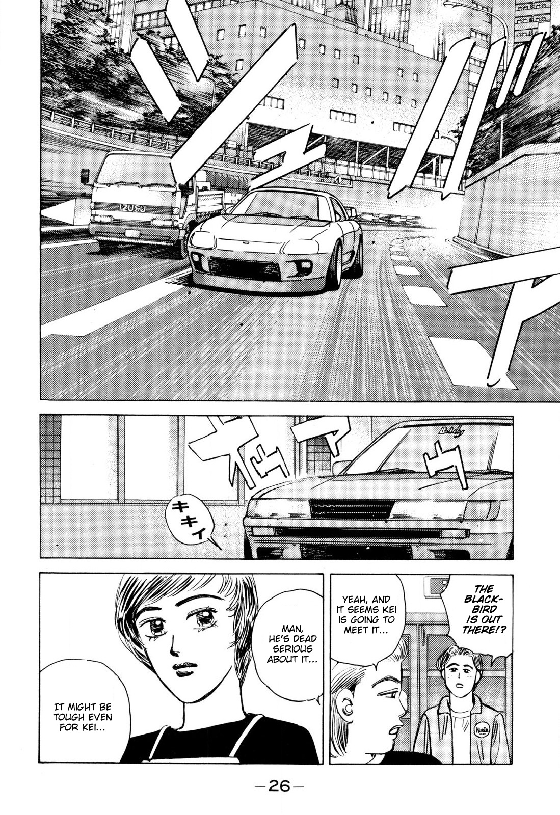 Halaman dari Wangan Midnight Chapter 94