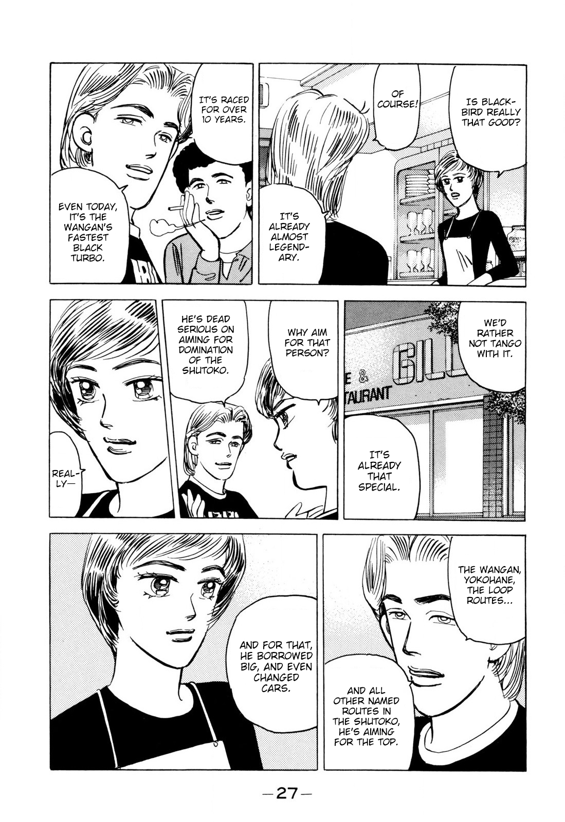 Halaman dari Wangan Midnight Chapter 94