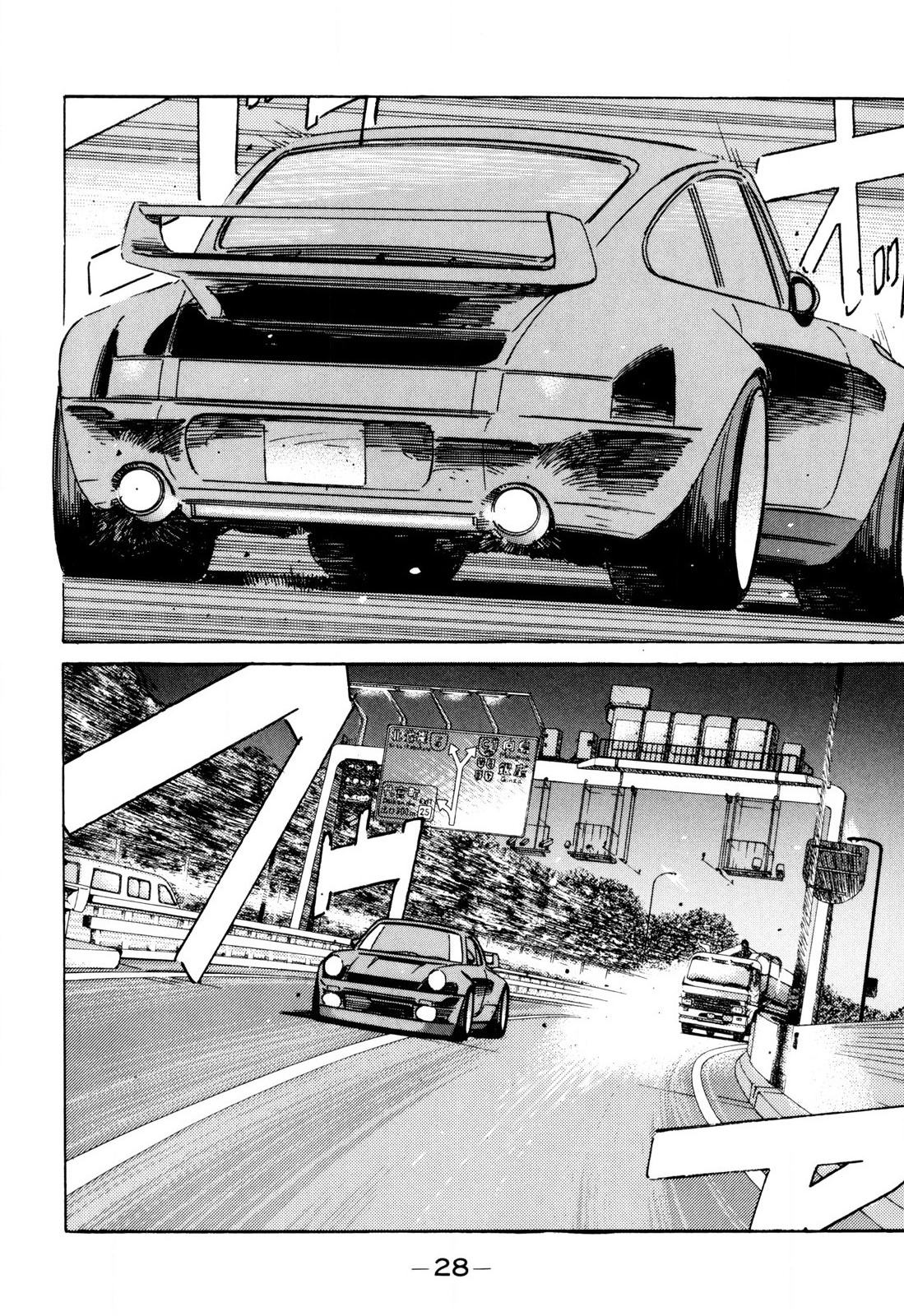 Halaman dari Wangan Midnight Chapter 94