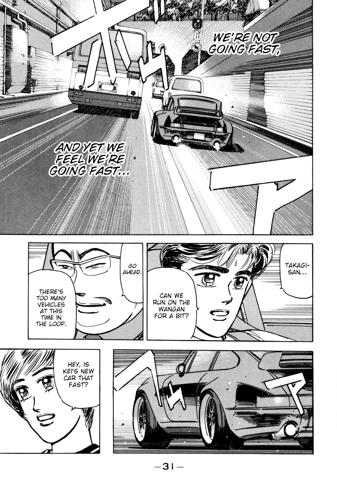 Halaman dari Wangan Midnight Chapter 94