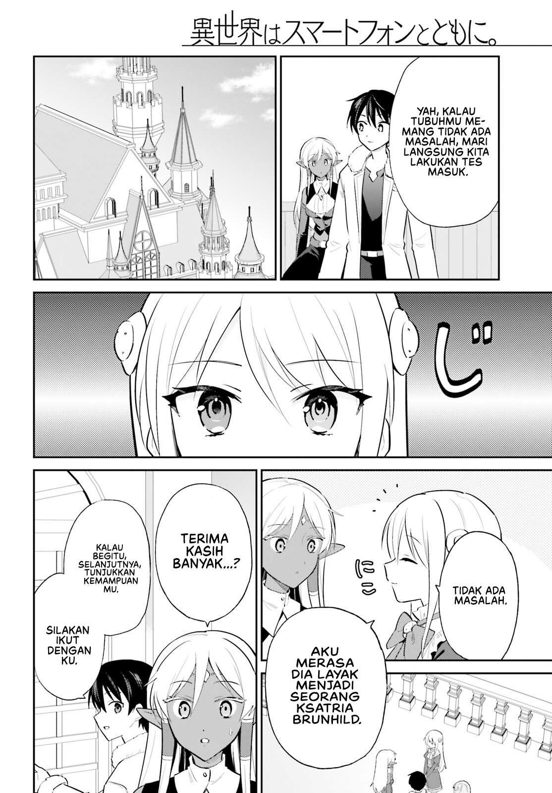 Isekai wa Smartphone to Tomo ni. Chapter 103 - halaman 9